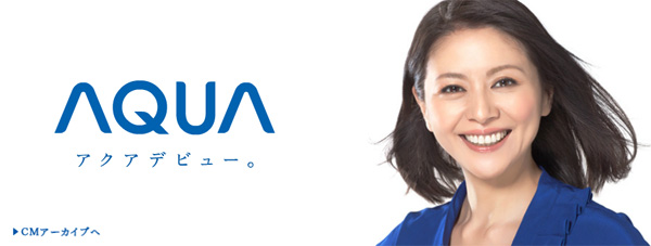 AQUA广告代言人小泉今日子